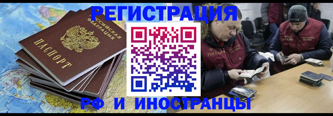 регистрация для школы в Волосово